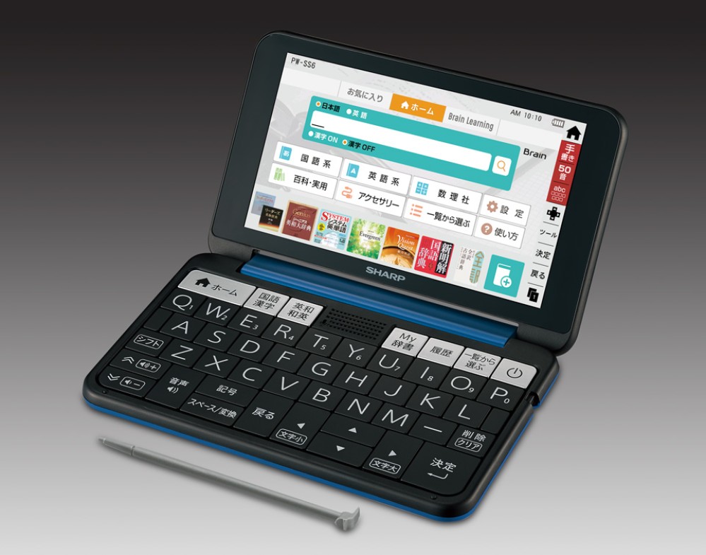 SHARP Brain PW-SS6-K Dictionnaire électronique Japonais Anglais