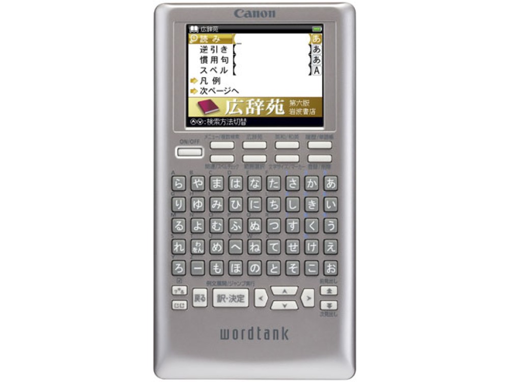 CANON Wordtank S500 Dictionnaire électronique Japonais Anglais