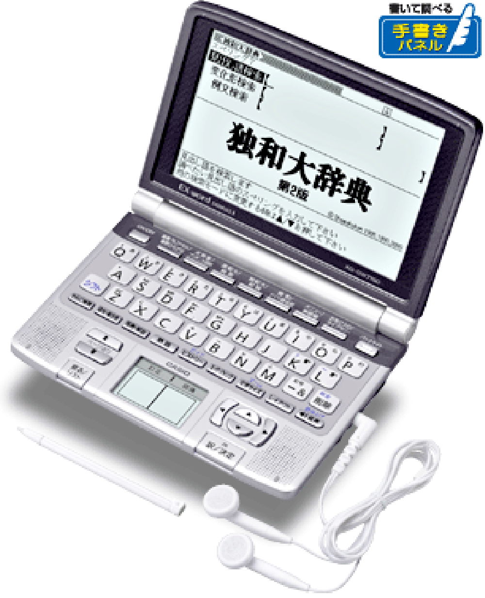 CASIO EX-word XD-GW7150 Dictionnaire électronique Japonais Anglais Français Allemand