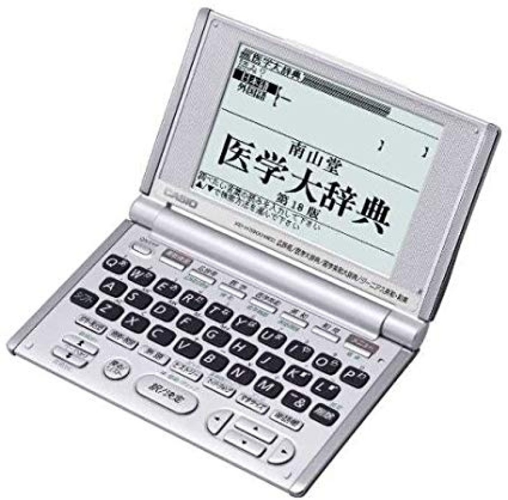 CASIO EX-word XD-H5200MED Dictionnaire électronique Japonais