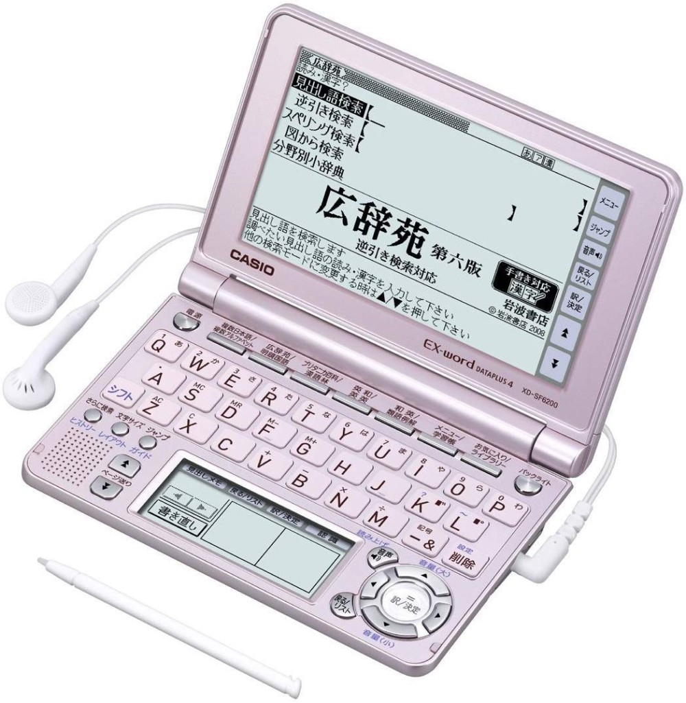 CASIO EX-word XD-SF6200PK Dictionnaire électronique Japonais Anglais Français