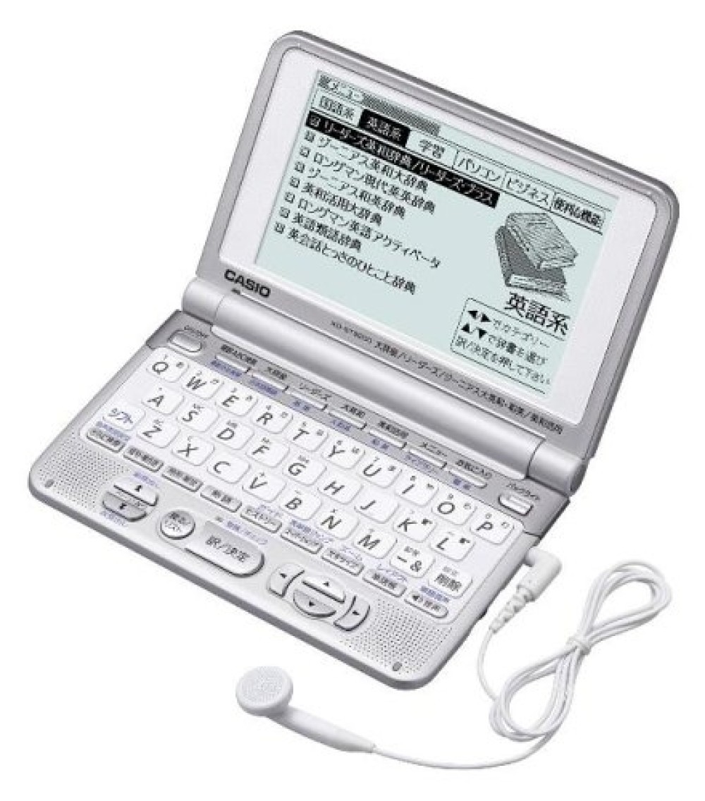CASIO EX-word XD-ST9200 Dictionnaire électronique Japonais Anglais Français