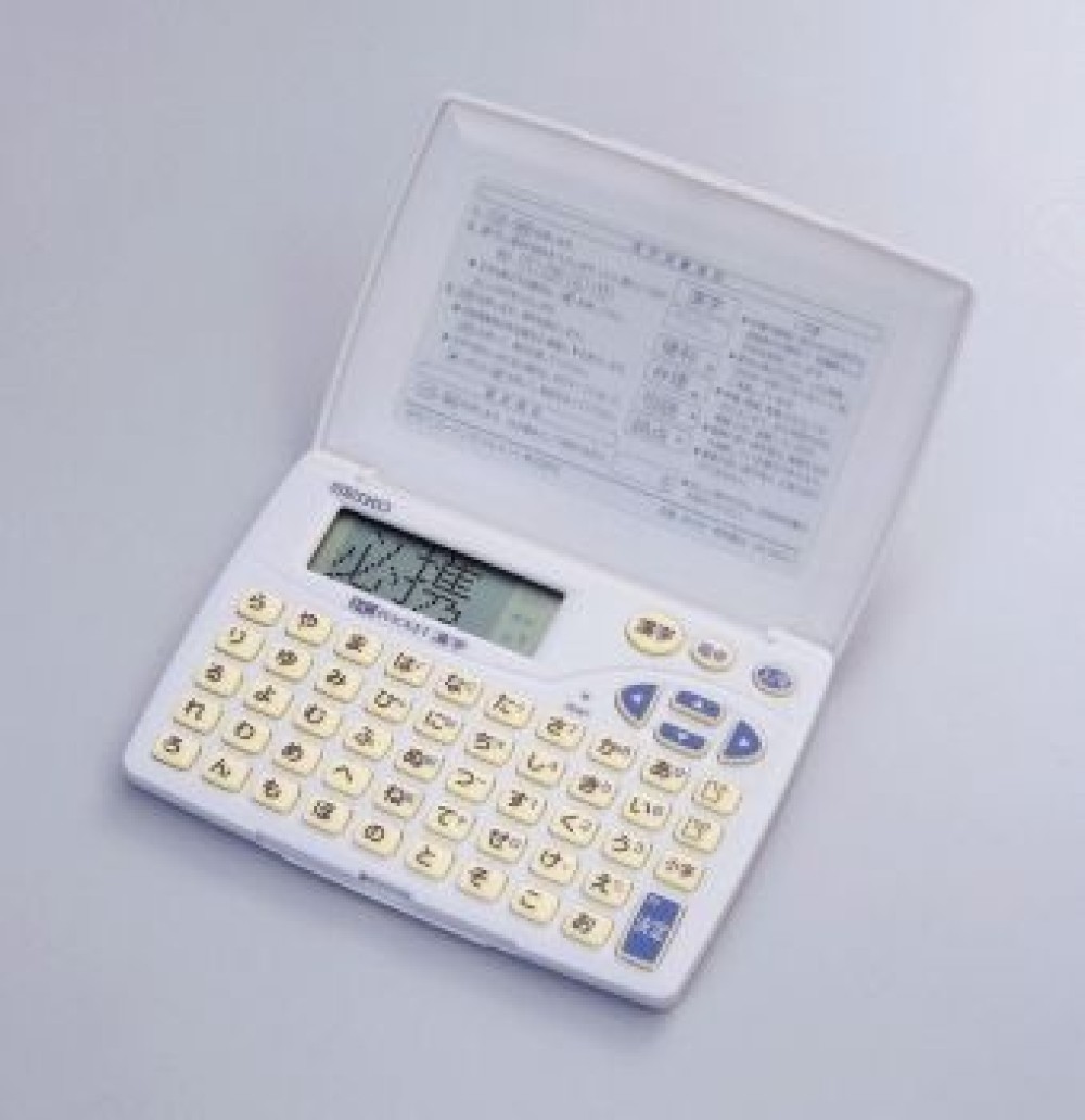 SEIKO SR100 Dictionnaire électronique Japonais Basique