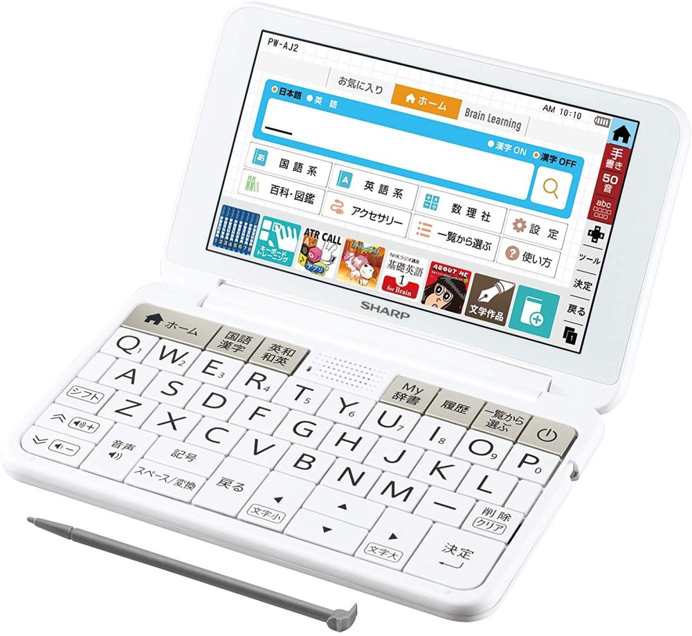 SHARP Brain PW-AJ2-W Japanese English Electronic Dictionary