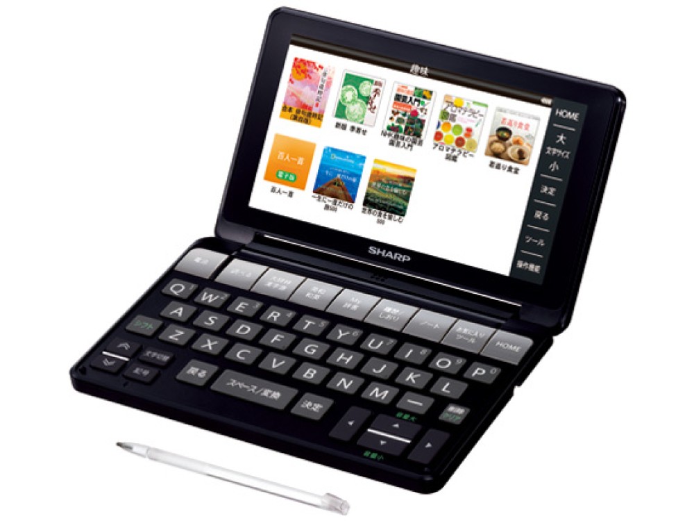 SHARP Brain PW-SA1-B Dictionnaire électronique Japonais Anglais Français