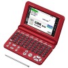 CASIO EX-word XD-SK5000RD Dictionnaire électronique Japonais Anglais
