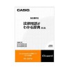 CASIO EX-word XS-JK01A Loi Carte d'Extension pour Dictionnaire électronique Japonais