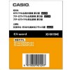 CASIO EX-word XS-OH15MC Royal Carte d'Extension pour Dictionnaire électronique Japonais Français
