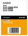CASIO EX-word XS-OH18MC Obunsha Encyclopédie Carte d'Extension pour Dictionnaire électronique Japonais