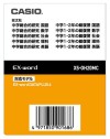 CASIO EX-word XS-OH20MC Carte d'Extension pour Dictionnaire électronique Japonais