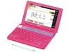 SHARP Brain PW-SJ1-P Dictionnaire électronique Japonais Anglais Français