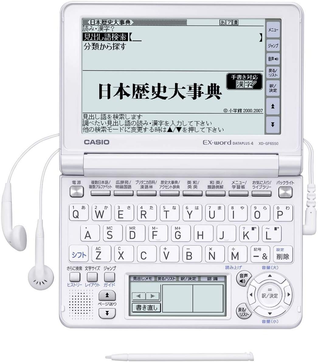CASIO EX-word XD-GF6550WE Dictionnaire électronique Japonais 