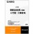 CASIO XS-SH13 Carte d'Extension pour Dictionnaire électronique Japonais Coréen