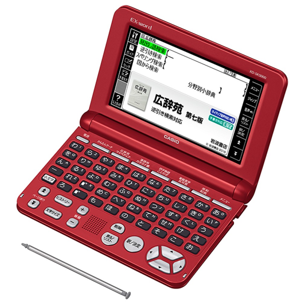 CASIO EX-word XD-SK5000RD Dictionnaire électronique Japonais Anglais