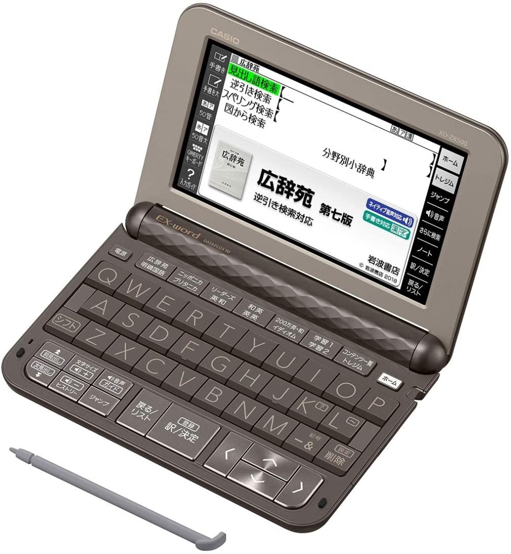 CASIO EX-word XD-Z8500GY Dictionnaire électronique Japonais Anglais