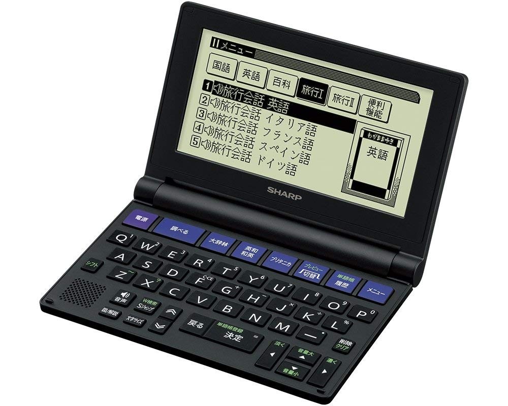 SHARP Papyrus PW-NA1-B Dictionnaire électronique Japonais Anglais Noir