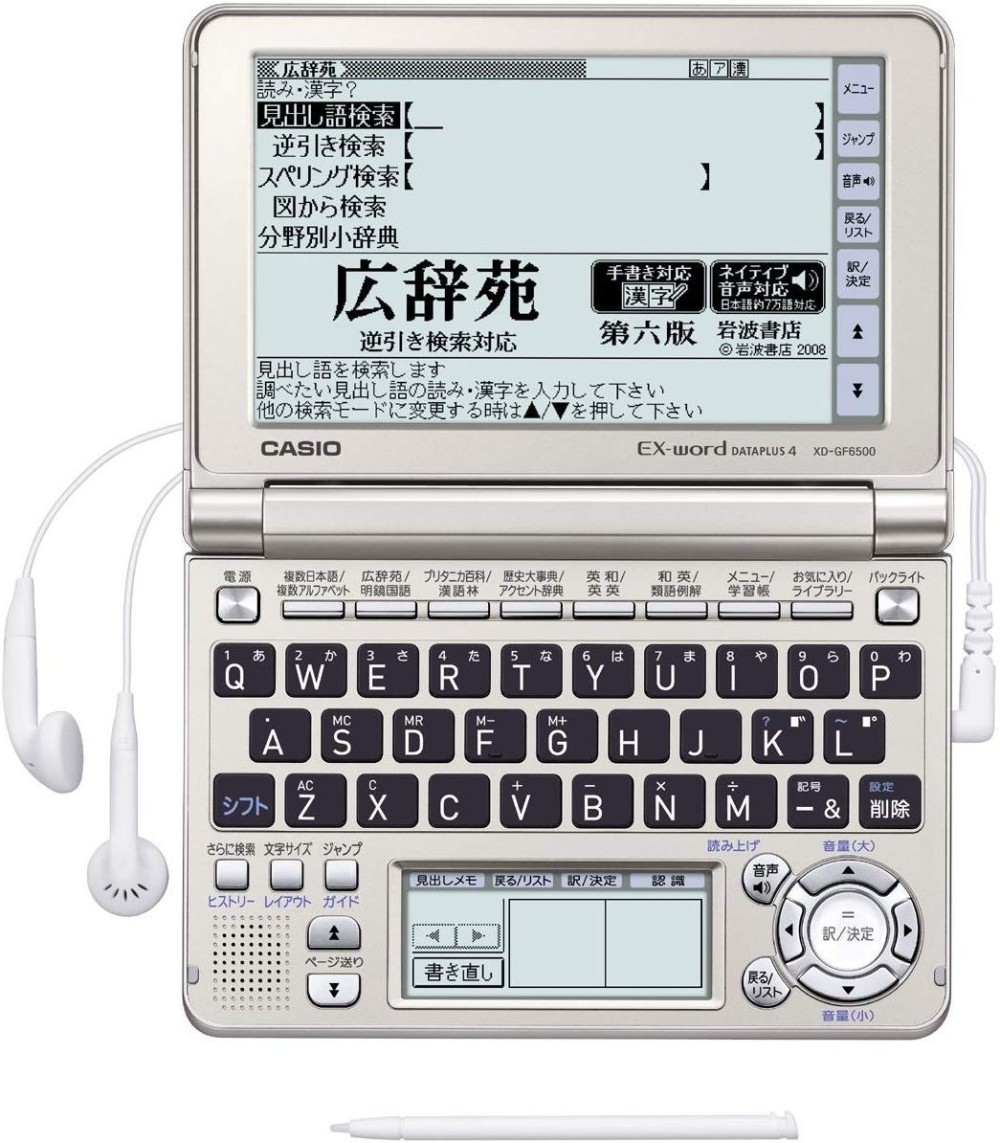 CASIO EX-word XD-GF6500GD Japanese Electronic Dictionary