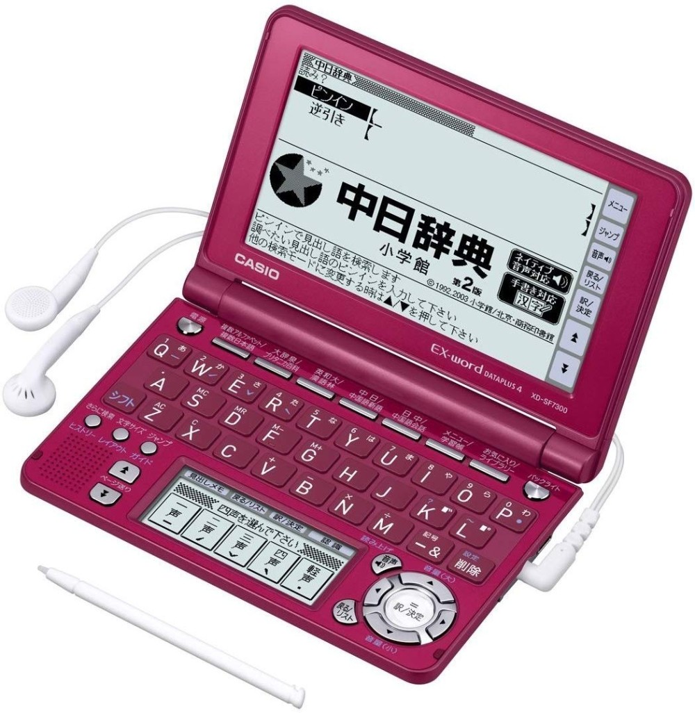 CASIO EX-word XD-SF7300RD Dictionnaire électronique Japonais Anglais Français Chinois