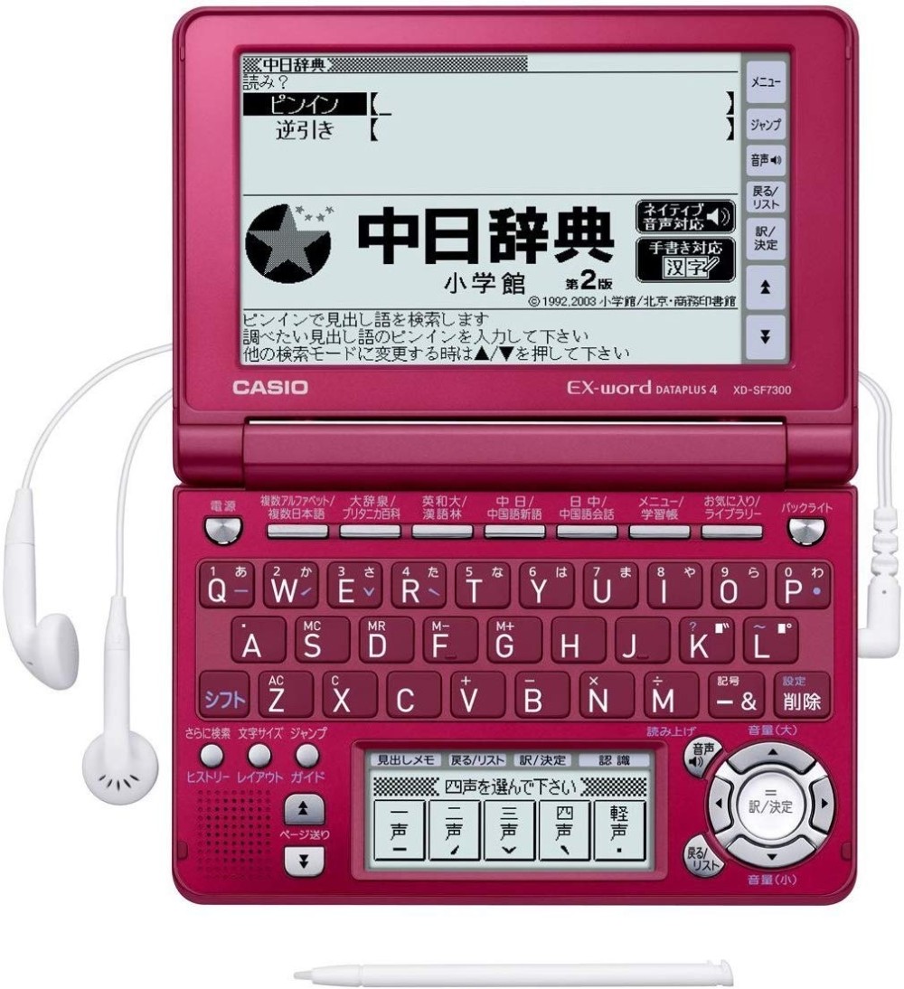 CASIO EX-word XD-SF7300RD Japanese English Electronic Dictionary