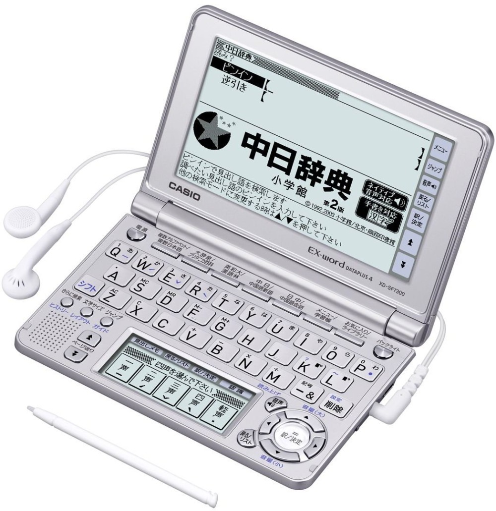 CASIO EX-word XD-SF7300SR Japanese Chinese English Electronic Dictionary Silver