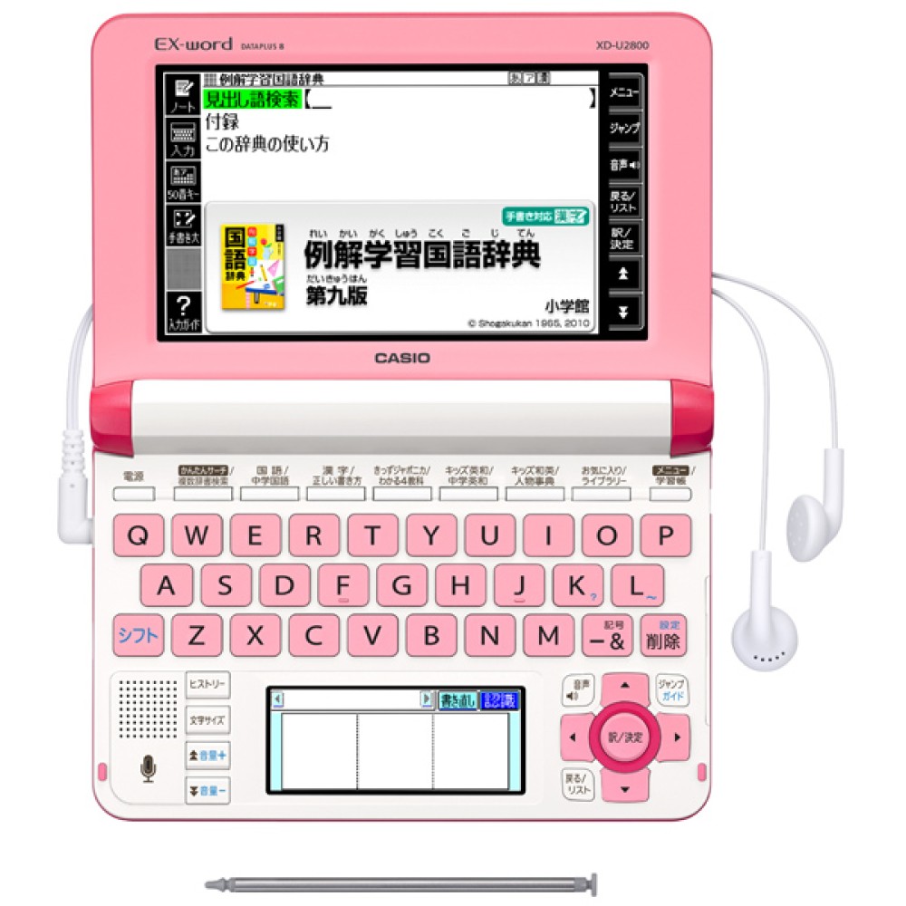 CASIO EX-word XD-U2800VP Dictionnaire électronique Japonais Anglais Français