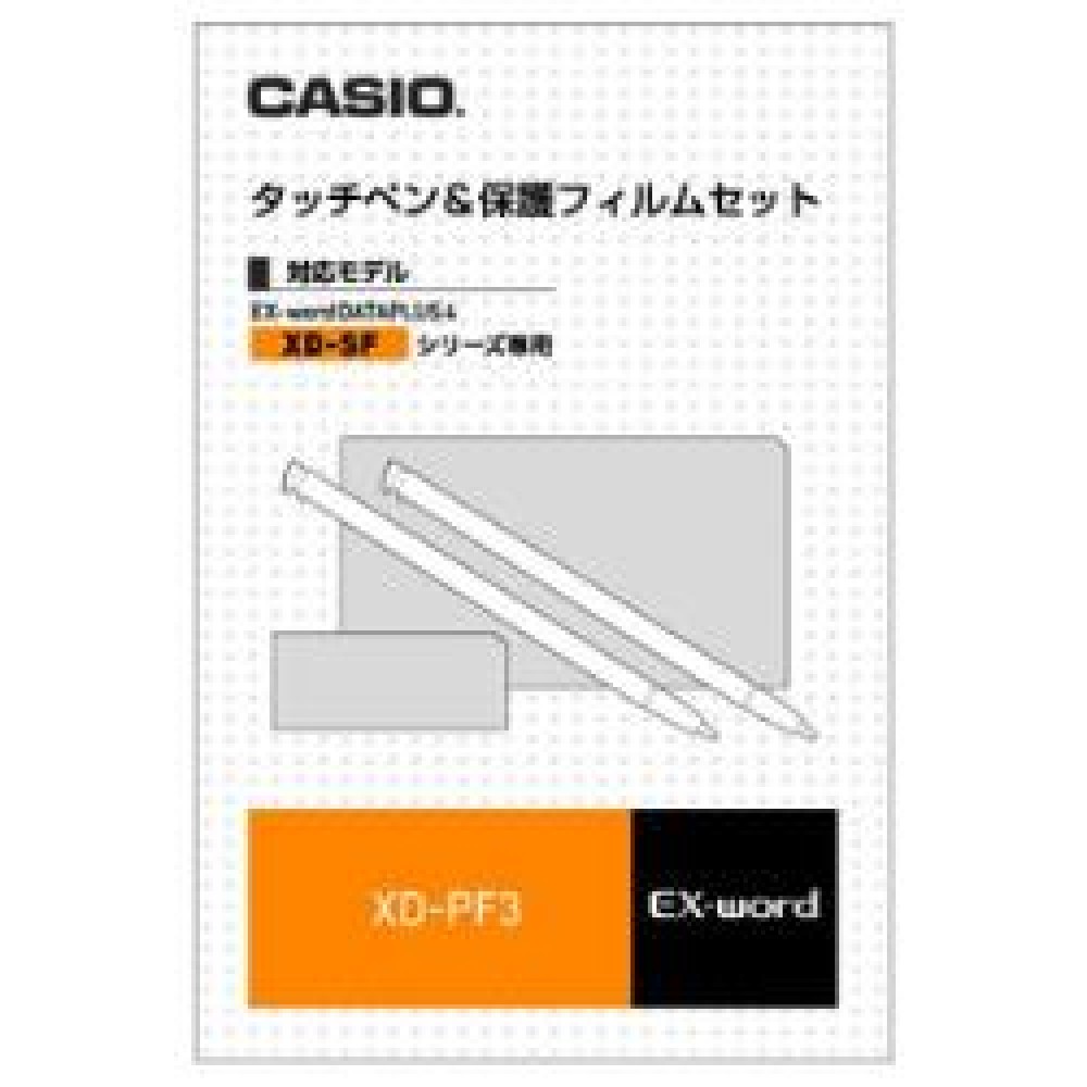 CASIO XD-PF3 Japanese Electronic Dictionary Film Protector