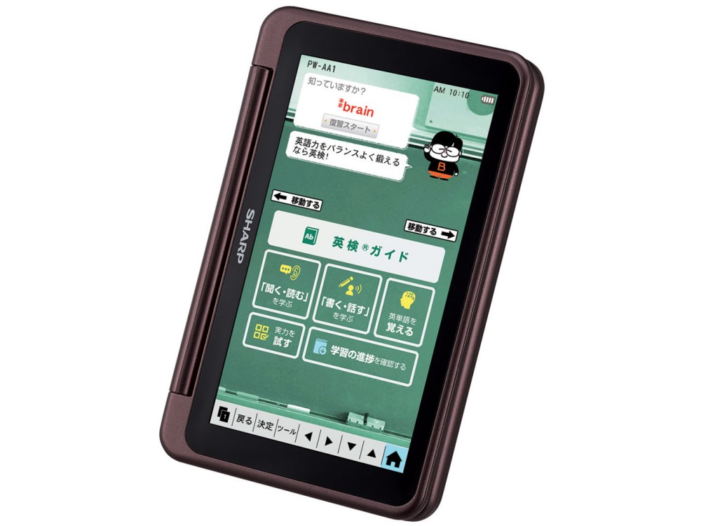 SHARP Brain PW-AA1-T Japanese English Electronic Dictionary
