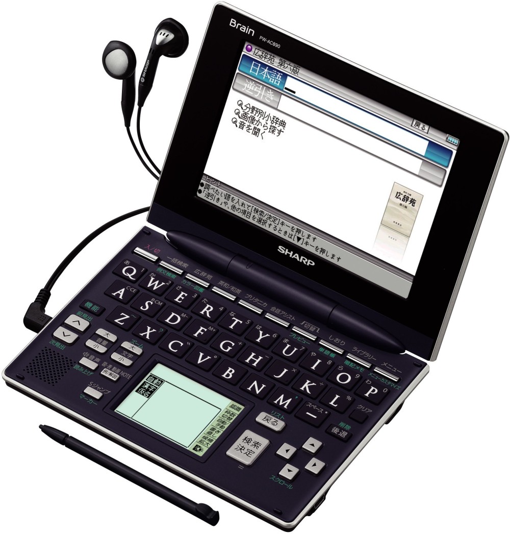 SHARP Brain PW-AC890-B Japanese English Electronic Dictionary Elegant Black