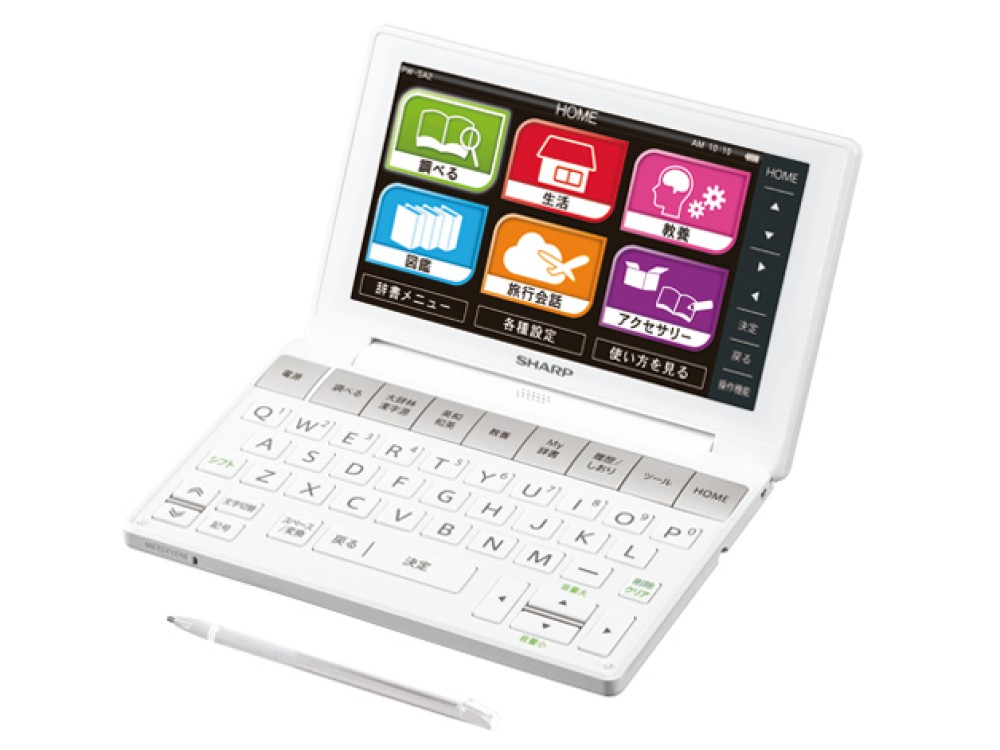 SHARP Brain PW-SA2-W Dictionnaire électronique Japonais Anglais Français