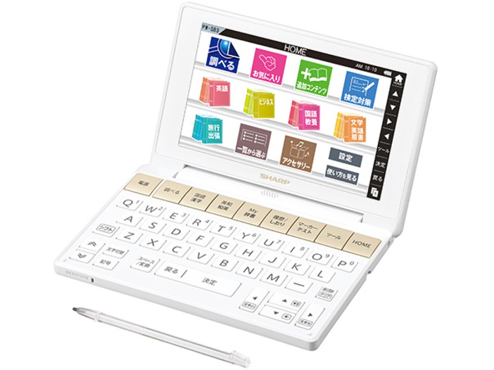 SHARP Brain PW-SB3-W Dictionnaire électronique Japonais Anglais Français Chinois