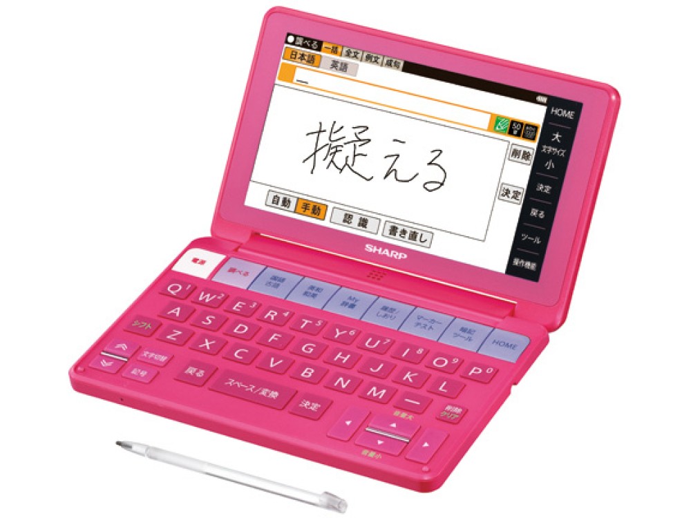 SHARP Brain PW-SJ1-P Dictionnaire électronique Japonais Anglais Français