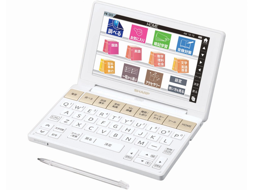SHARP Brain PW-SH3-W Dictionnaire électronique Japonais Anglais Français