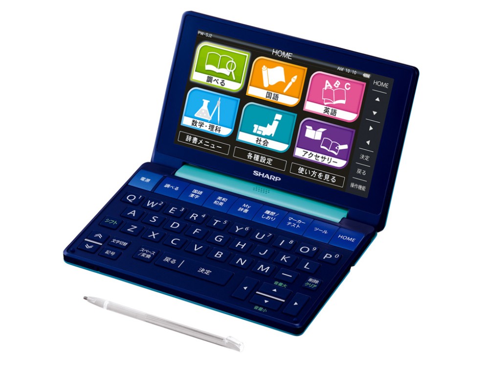 SHARP Brain PW-SJ2-G Dictionnaire électronique Japonais Anglais Français