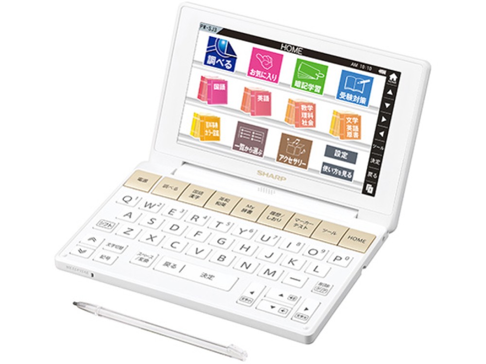 SHARP Brain PW-SJ3-W Dictionnaire électronique Japonais Anglais Français