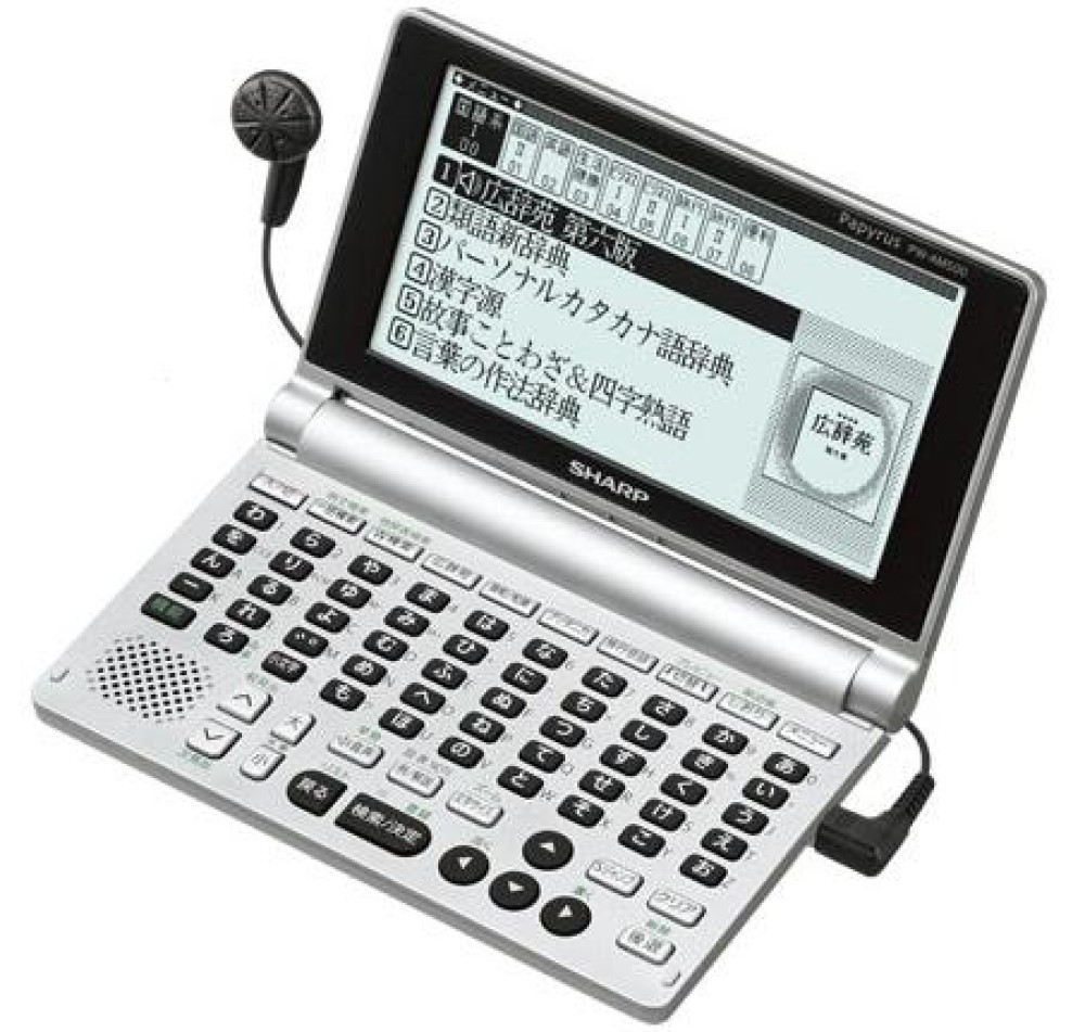 SHARP Papyrus PW-AM500 Dictionnaire électronique Japonais Anglais