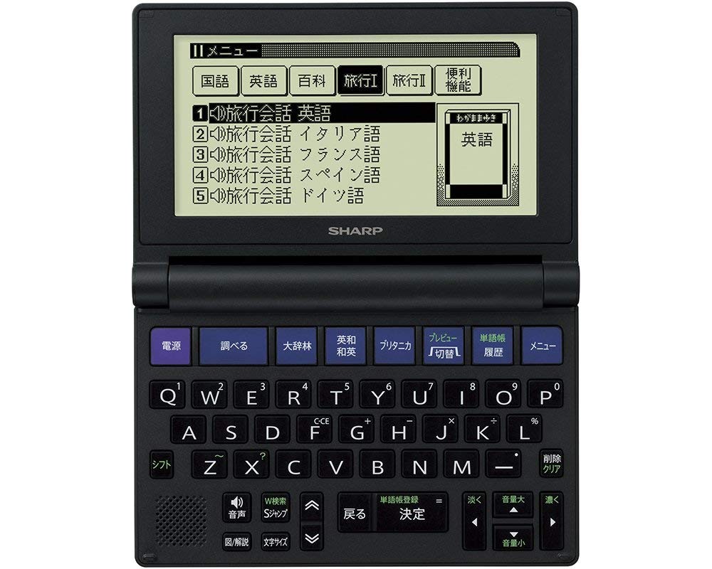 SHARP Papyrus PW-NA1-B Compact Model Japanese English Electronic Dictionary Black