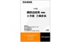 CASIO XS-SH13 Carte d'Extension pour Dictionnaire électronique Japonais Coréen