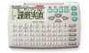 SHARP Papyrus PA-660-NX Dictionnaire électronique Japonais Basique